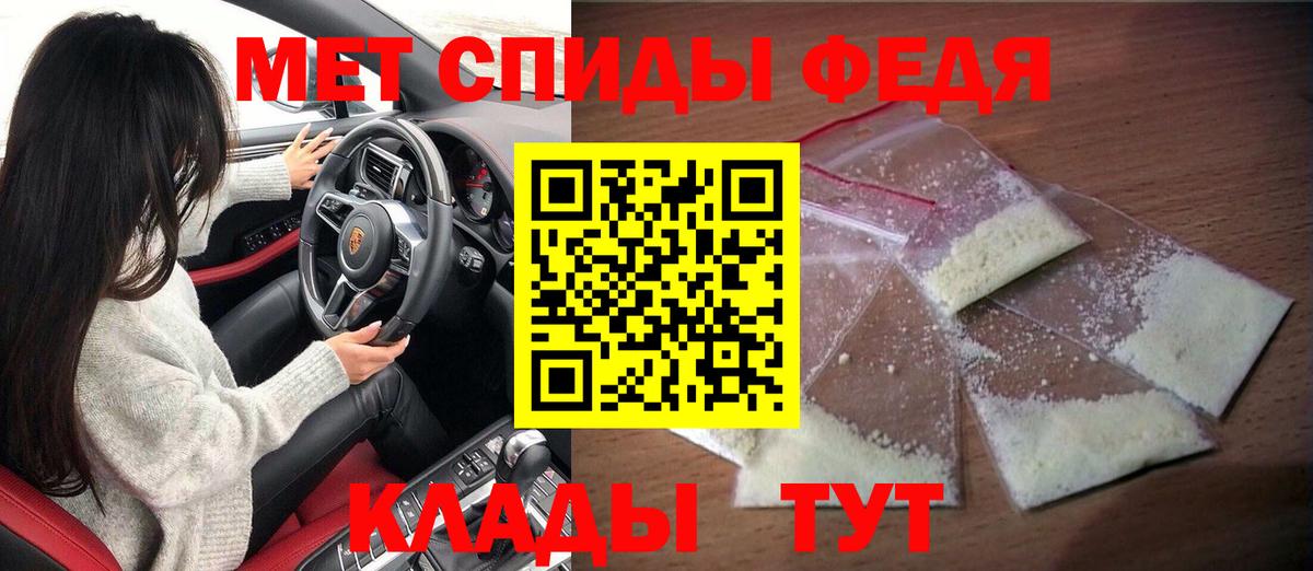 Амфетамин  Амфетамин Розовый  Вход с VPN  Заводоуковск 