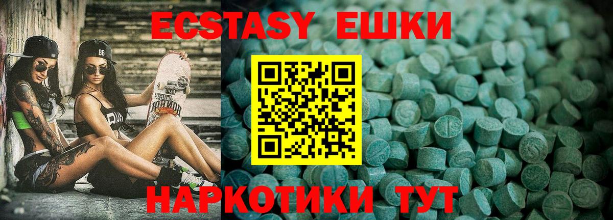 Ecstasy DUBAI Заводоуковск