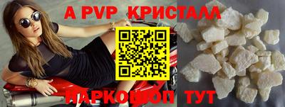 скорость mdpv Конаково