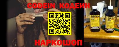 сатива Комсомольск-на-Амуре