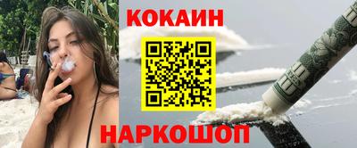 сатива Комсомольск-на-Амуре