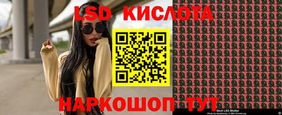 сатива Комсомольск-на-Амуре