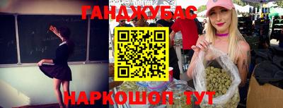 сатива Комсомольск-на-Амуре