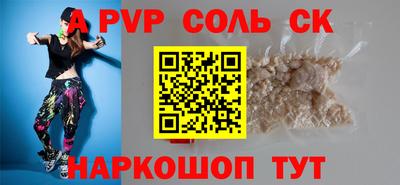 сатива Комсомольск-на-Амуре