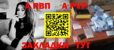 сатива Комсомольск-на-Амуре