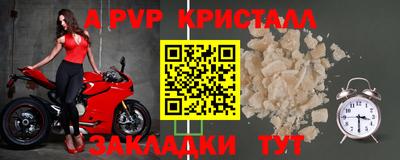 сатива Комсомольск-на-Амуре