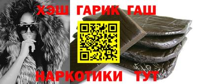 сатива Комсомольск-на-Амуре