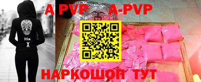 скорость mdpv Конаково