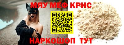 сатива Комсомольск-на-Амуре