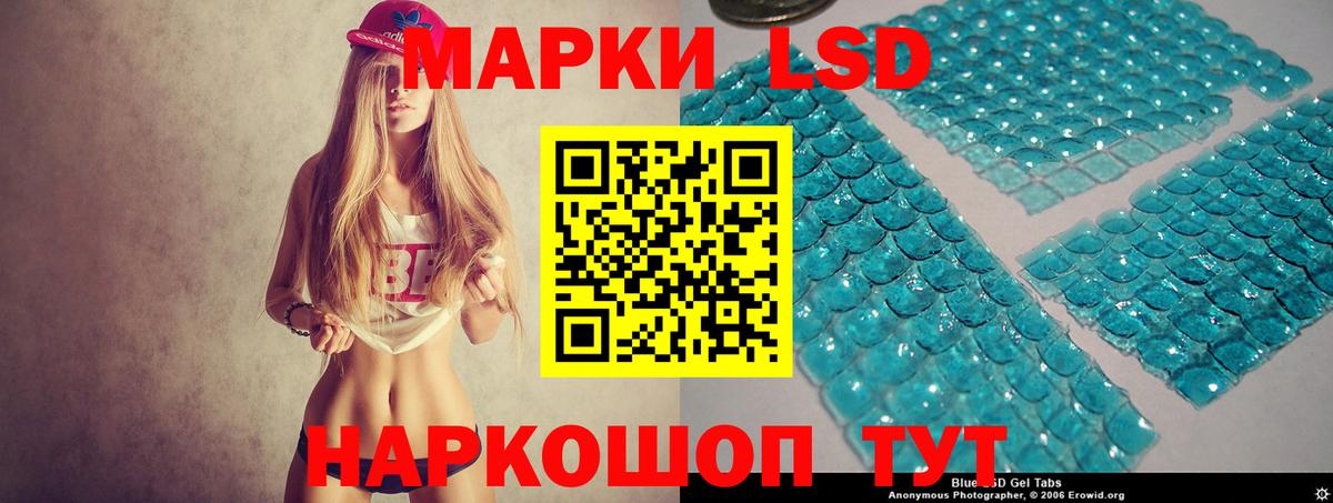 LSD-25 экстази  Лсд 25 экстази ecstasy  Лсд 25 экстази кислота  Вход с VPN  Заводоуковск 