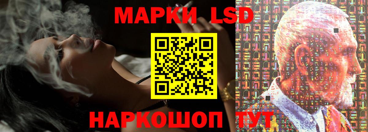 LSD-25 экстази ecstasy Заводоуковск