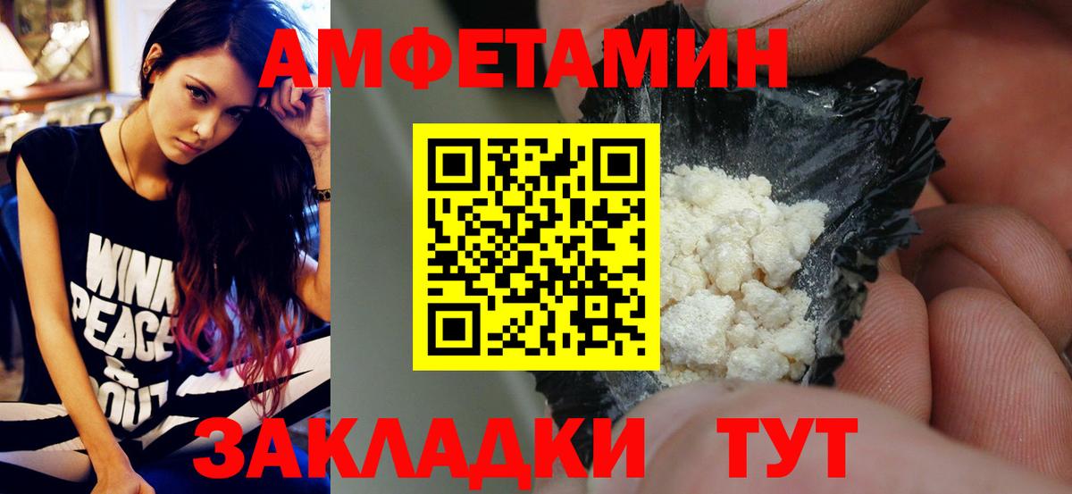 Первитин винт Заводоуковск