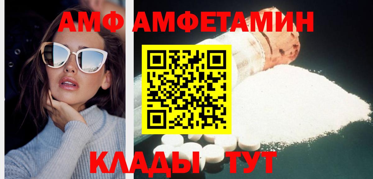 Первитин мет  Вход с VPN  Заводоуковск  Первитин мет 