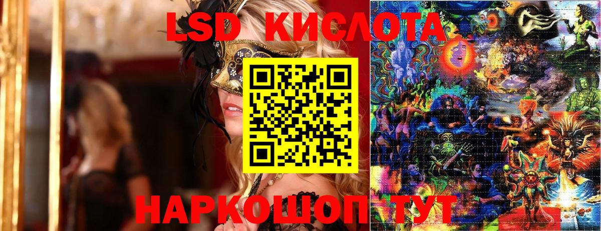 Заводоуковск  Марки N-bome 1,8мг  Марки N-bome 1,8мг  Вход с VPN 