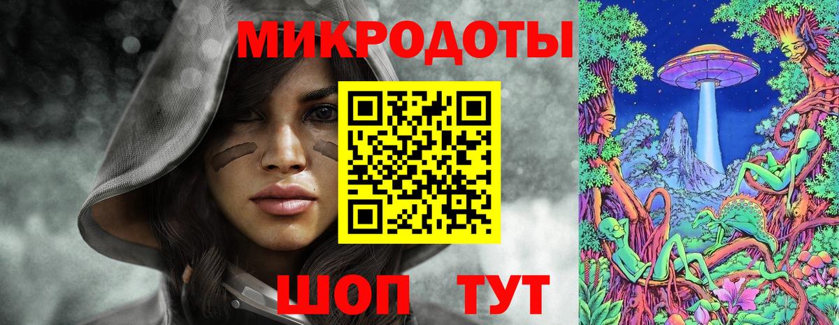 Галлюциногенные грибы мицелий Заводоуковск