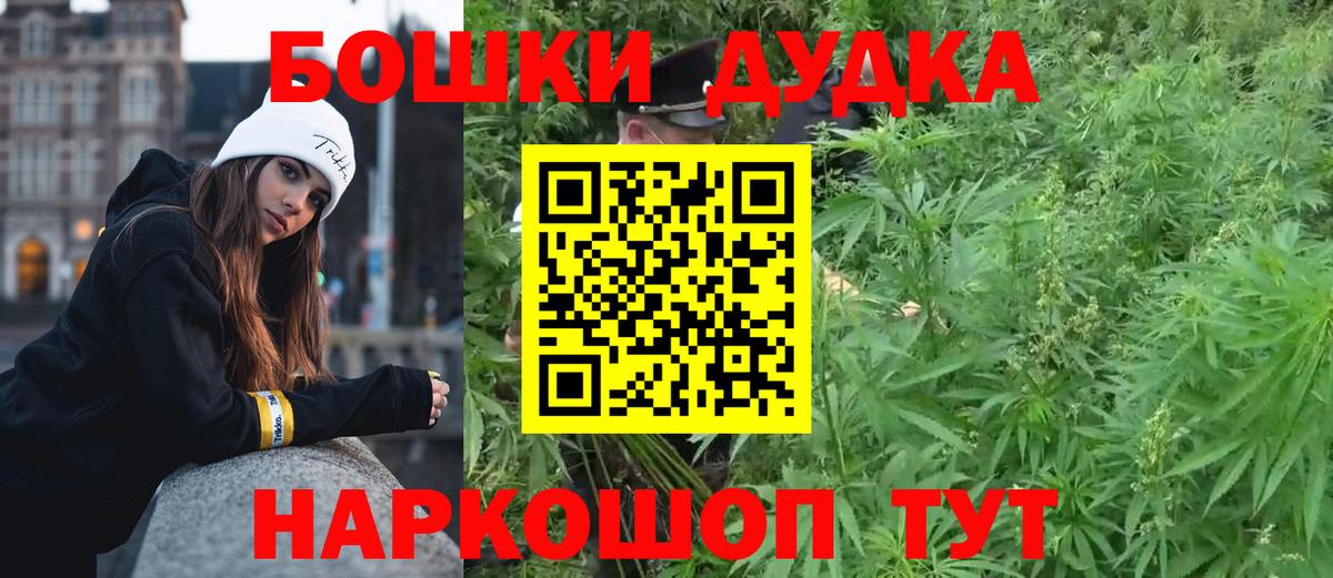 Конопля планчик Заводоуковск