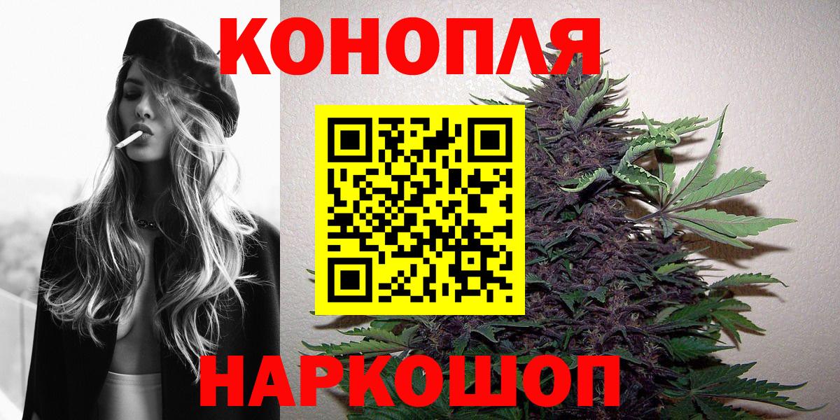 Бошки марихуана THC 21%  Вход с VPN  Конопля VHQ  Конопля SATIVA & INDICA  Бошки марихуана MAZAR  Заводоуковск 